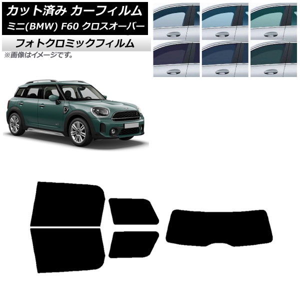 ե ߥ(BMW) MINI F60 С 2017ǯ ֥롼7025 ꥢå(1緿) եȥߥå AP-WFPM0303-RDR1