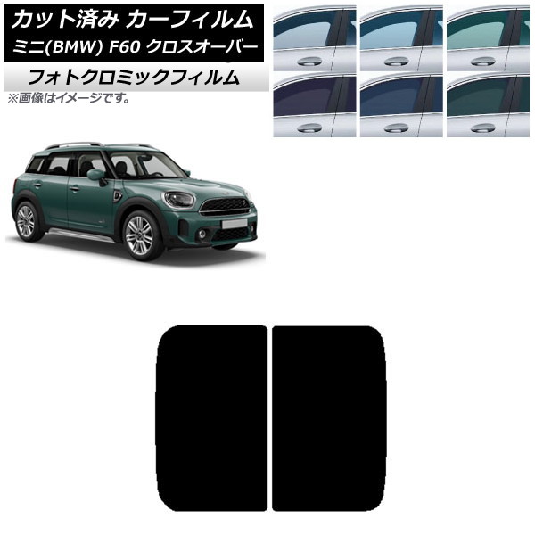 ե ߥ(BMW) MINI F60 С 2017ǯ ꡼7520 롼 եȥߥå AP-WFPM0303-S