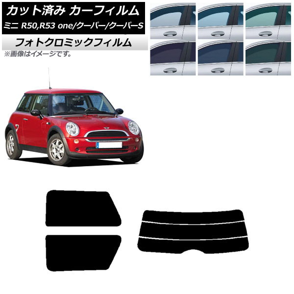 ե ߥ(BMW) MINI R50,R53 one/ѡ/ѡS 3ɥ ֥å7535 ꥢå(ʬ) եȥߥå AP-WFPM0304-RDR3