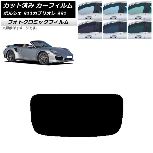 ե ݥ륷 911 ֥ꥪ 991 2011ǯ2019ǯ ֥롼7025 ꥢ饹(1緿) եȥߥå AP-WFPM0307-R1