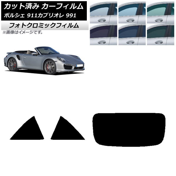 ե ݥ륷 911 ֥ꥪ 991 2011ǯ2019ǯ ֥å7535 ꥢå(1緿) եȥߥå AP-WFPM0307-RDR1