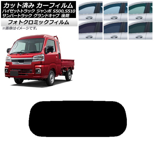 ե Сȥå ϥåȥȥå S500,510J,P  ֥å7535 ꥢ饹(1緿) եȥߥå AP-WFPM0322-R1