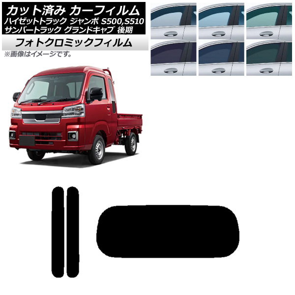 ե Сȥå ϥåȥȥå S500,510J,P  ֥롼7025 ꥢå(1緿) եȥߥå AP-WFPM0322-RDR1