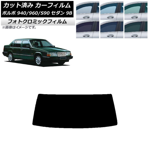 ե ܥ 940/960/S90 9B  1990ǯ1998ǯ ֥å7535 ꥢ饹(1緿) եȥߥå AP-WFPM0327-R1