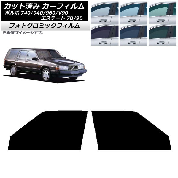 ե ܥ 740/940/960/V90 ơ 7B/9B 若 ֥롼7025 եȥɥå եȥߥå AP-WFPM0328-FD