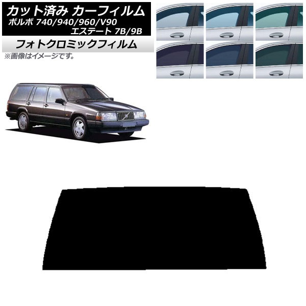 ե ܥ 740/940/960/V90 ơ 7B/9B 若  ֥å7535 ꥢ饹(1緿) եȥߥå AP-WFPM0328-R1