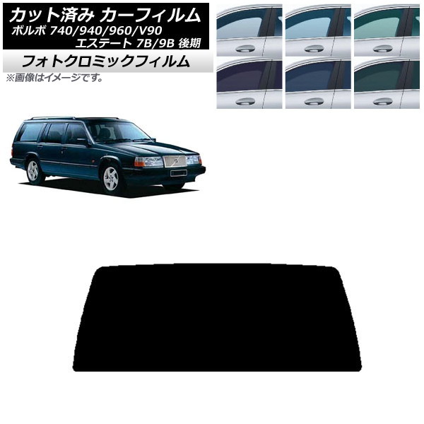 ե ܥ 740/940/960/V90 ơ 7B/9B 若  ֥å7535 ꥢ饹(1緿) եȥߥå AP-WFPM0329-R1