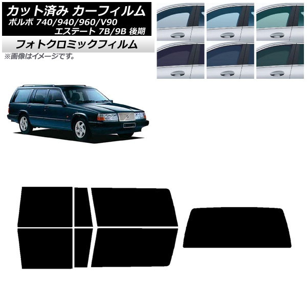 ե ܥ 740/940/960/V90 ơ 7B/9B 若  ꡼7520 ꥢå(1緿) եȥߥå AP-WFPM0329-RDR1