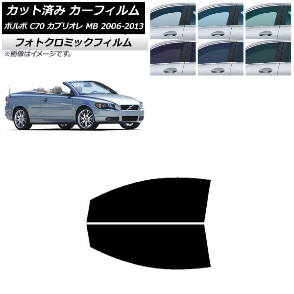 ե ܥ C70 ֥ꥪ MB 2006ǯ2013ǯ ֥å7535 եȥɥå եȥߥå AP-WFPM0331-FD
