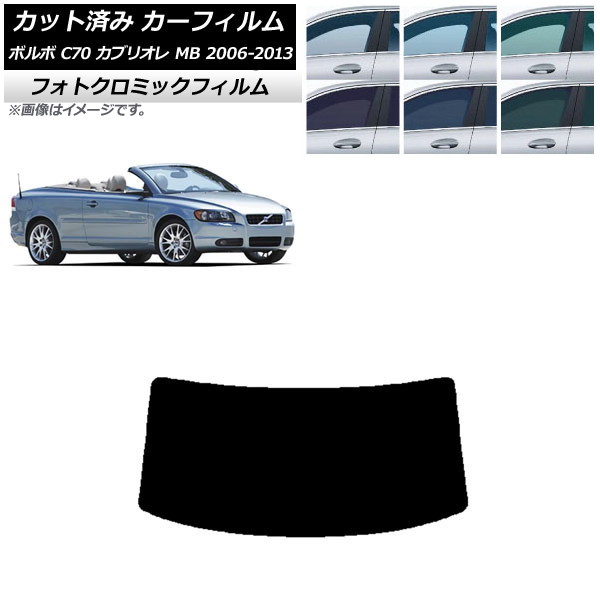 ե ܥ C70 ֥ꥪ MB 2006ǯ2013ǯ ֥å7535 ꥢ饹(1緿) եȥߥå AP-WFPM0331-R1