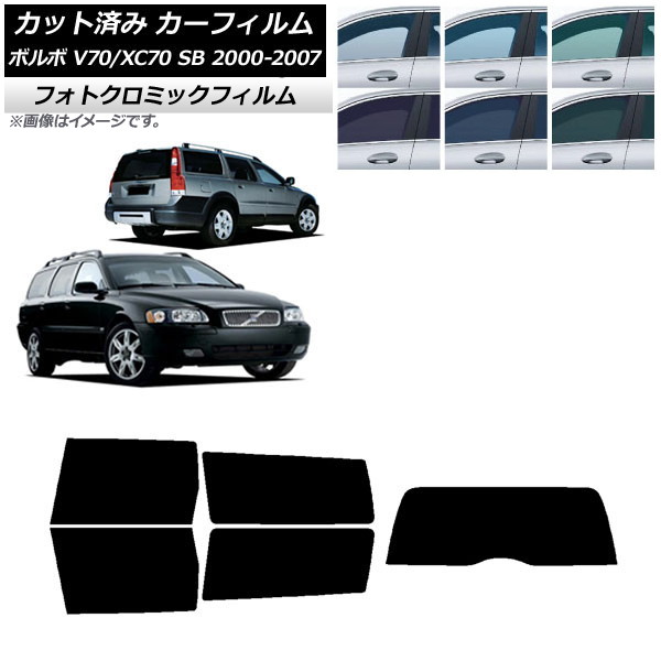 ե ܥ V70/XC70 SB 若 2000ǯ2007ǯ ꡼7520 ꥢå(1緿) եȥߥå AP-WFPM0338-RDR1