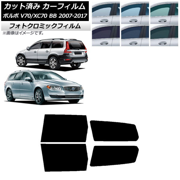 ե ܥ V70/XC70 BB 若 2007ǯ2017ǯ ֥롼7025 ꥢɥå եȥߥå AP-WFPM0339-RD