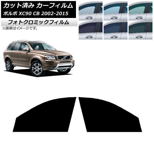 ե ܥ XC90 CB 2002ǯ2015ǯ ꡼7520 եȥɥå եȥߥå AP-WFPM0344-FD