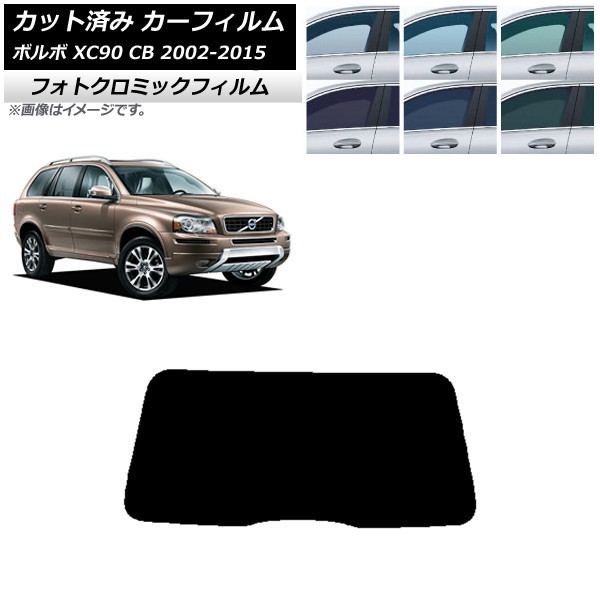 ե ܥ XC90 CB 2002ǯ2015ǯ ֥롼7025 ꥢ饹(1緿) եȥߥå AP-WFPM0344-R1