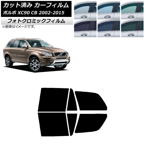 ե ܥ XC90 CB 2002ǯ2015ǯ ֥롼7025 ꥢɥå եȥߥå AP-WFPM0344-RD