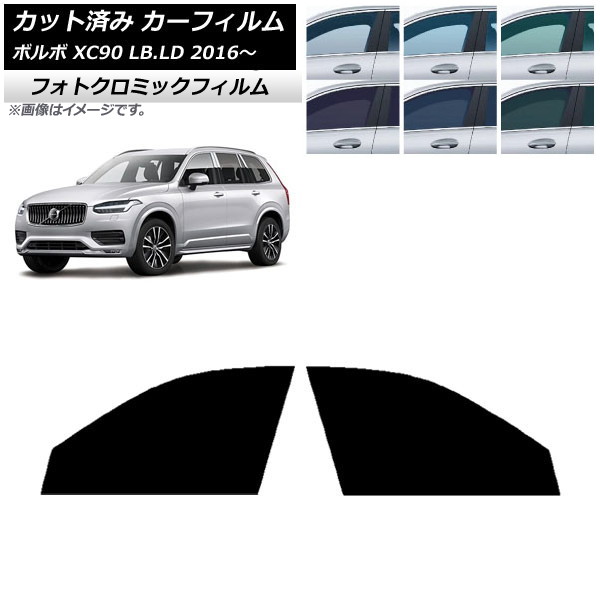 ե ܥ XC90 LB,LD 2016ǯ ֥롼7025 եȥɥå եȥߥå AP-WFPM0345-FD