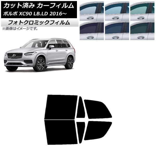 ե ܥ XC90 LB,LD 2016ǯ ꡼7520 ꥢɥå եȥߥå AP-WFPM0345-RD