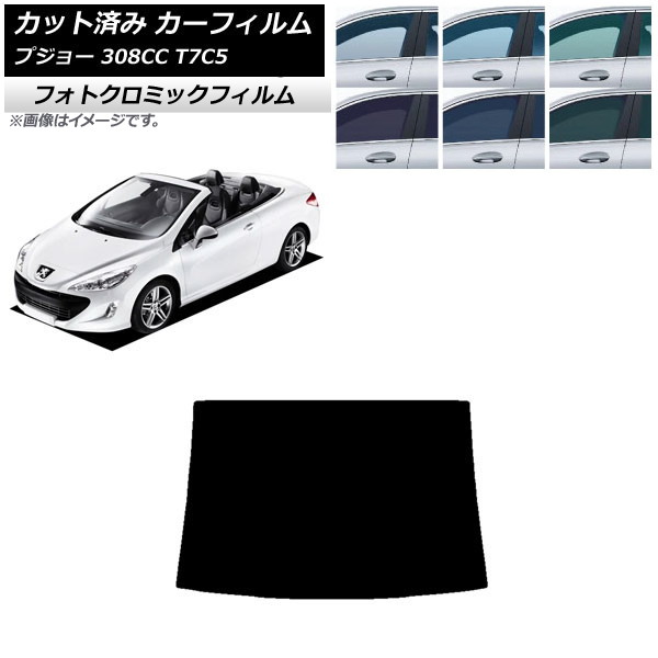 ե ץ硼 308 T7C5 ڥ֥ꥪ 2008ǯ2014ǯ ֥å7535 ꥢ饹(1緿) եȥߥå AP-WFPM0354-R1