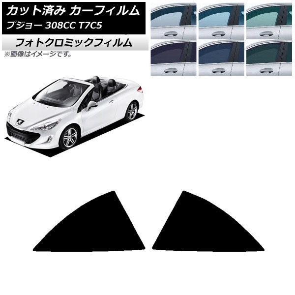 ե ץ硼 308 T7C5 ڥ֥ꥪ 2008ǯ2014ǯ ֥å7535 ꥢ եȥߥå AP-WFPM0354-RD