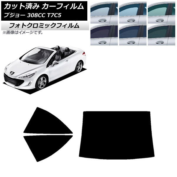ե ץ硼 308 T7C5 ڥ֥ꥪ 2008ǯ2014ǯ ֥롼7025 ꥢå(1緿) եȥߥå AP-WFPM0354-RDR1