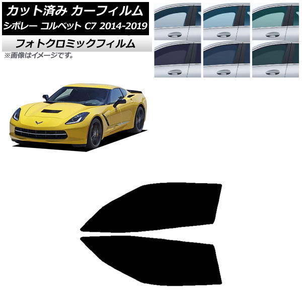 ե ܥ졼 ٥å C7 2014ǯ2019ǯ ꡼7520 եȥɥå եȥߥå AP-WFPM0367-FD