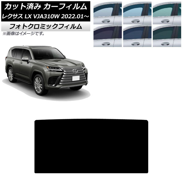 ե 쥯 LX600 VJA310W 2022ǯ01 롼 եȥߥå ֥å7535 AP-WFPM0370-S