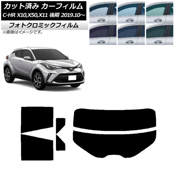 ե ȥ西 C-HR ZYX10,NGX10,NGX50,ZYX11  2019ǯ10 ֥å7535 ꥢå(ʬ) եȥߥå AP-WFPM0374-RDR2