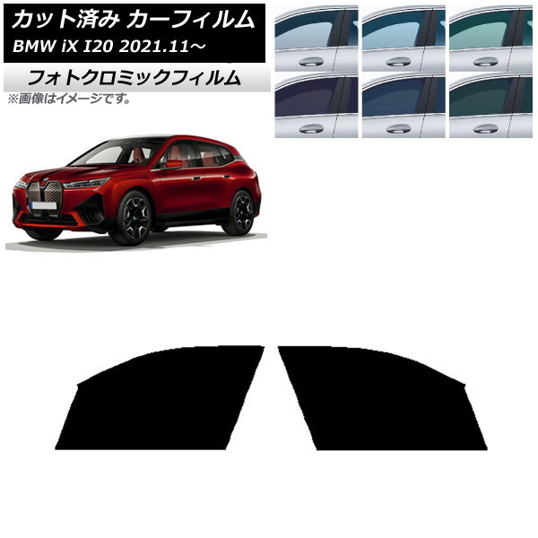 ե BMW iX I20 2021ǯ11 ꡼7520 եȥɥå եȥߥå AP-WFPM0378-FD