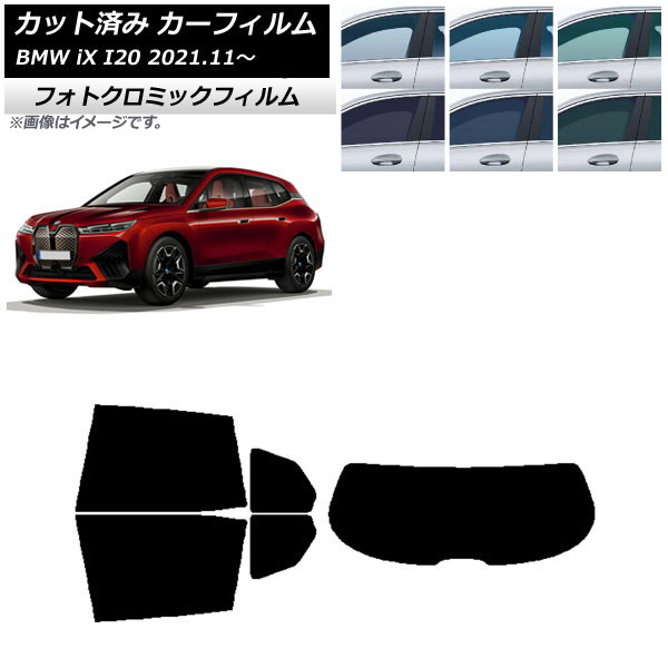 ե BMW iX I20 2021ǯ11 ֥å7535 ꥢå(1緿) եȥߥå AP-WFPM0378-RDR1