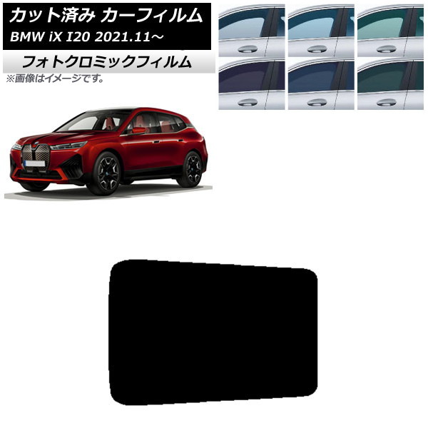 ե BMW iX I20 2021ǯ11 ֥롼7025 롼 եȥߥå AP-WFPM0378-S