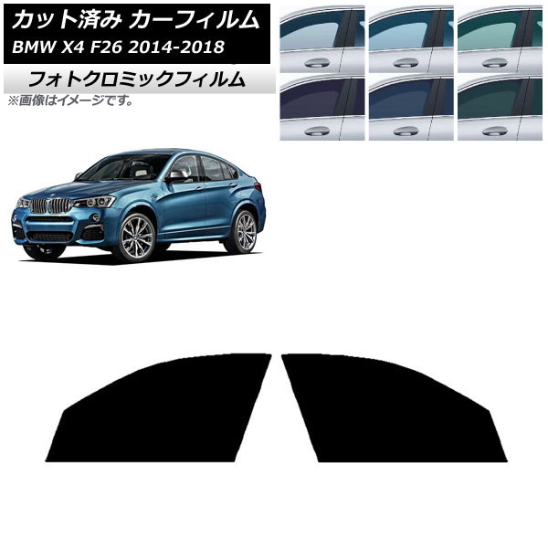 ե BMW X4 F26 2014ǯ2018ǯ ֥롼7025 եȥɥå եȥߥå AP-WFPM0380-FD