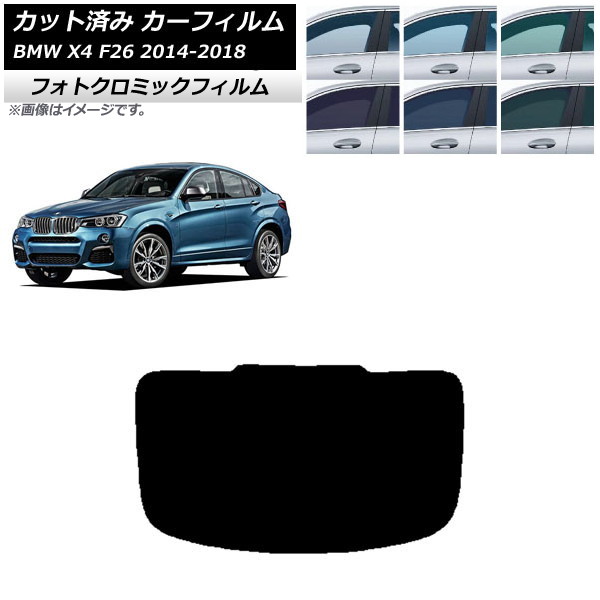 ե BMW X4 F26 2014ǯ2018ǯ ֥å7535 ꥢ饹(1緿) եȥߥå AP-WFPM0380-R1