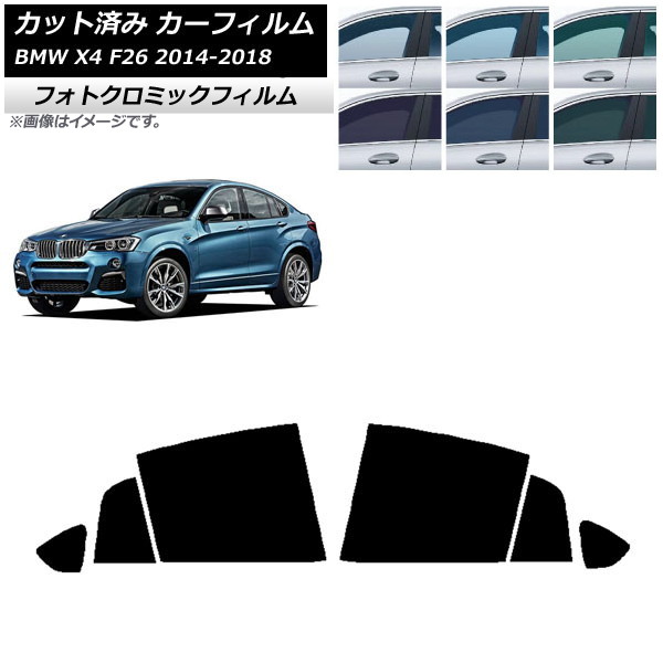 ե BMW X4 F26 2014ǯ2018ǯ ֥å7535 ꥢɥå եȥߥå AP-WFPM0380-RD