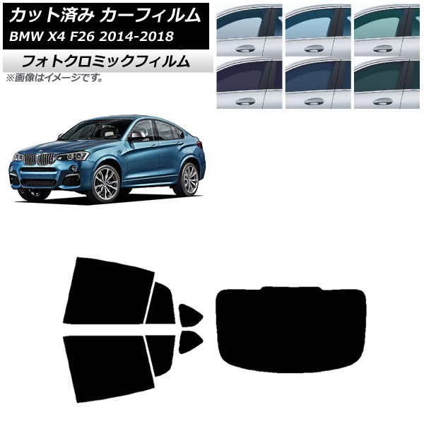 ե BMW X4 F26 2014ǯ2018ǯ ֥å7535 ꥢå(1緿) եȥߥå AP-WFPM0380-RDR1