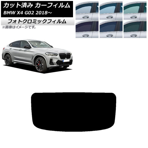 ե BMW X4 G02 2018ǯ ֥롼7025 ꥢ饹(1緿) եȥߥå AP-WFPM0381-R1