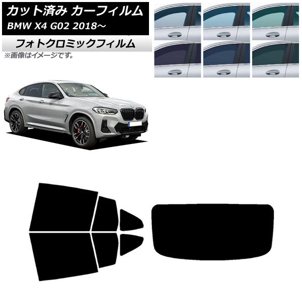 ե BMW X4 G02 2018ǯ ֥롼7025 ꥢå(1緿) եȥߥå AP-WFPM0381-RDR1