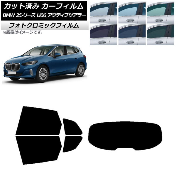 ե BMW 2꡼ U06 ƥ֥ĥ顼 2022ǯ06 ֥å7535 ꥢå(1緿) եȥߥå AP-WFPM0382-RDR1