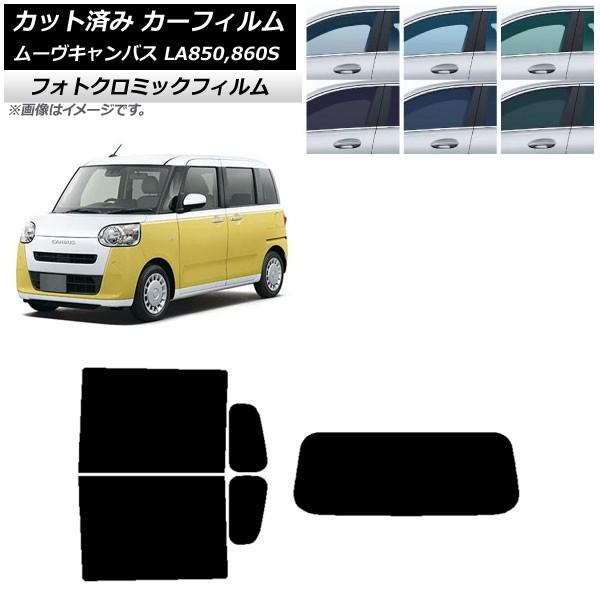 ե ϥ ࡼ֥Х LA850S,LA860S 2022ǯ07 ֥롼7025 ꥢå(1緿) եȥߥå AP-WFPM0393-RDR1