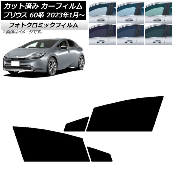 ե ȥ西 ץꥦ 60 (ZVW60,65/MXWH60,65,61) 2023ǯ01 ֥롼7025 եȥɥå եȥߥå AP-WFPM0402-FD