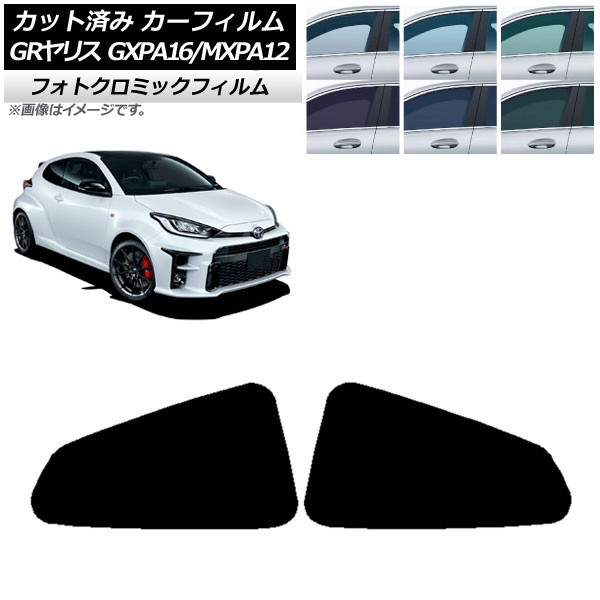 ե ȥ西 GRꥹ GXPA16/MXPA12 2020ǯ09 ꡼7520 ꥢ륻å եȥߥå AP-WFPM0404-RD