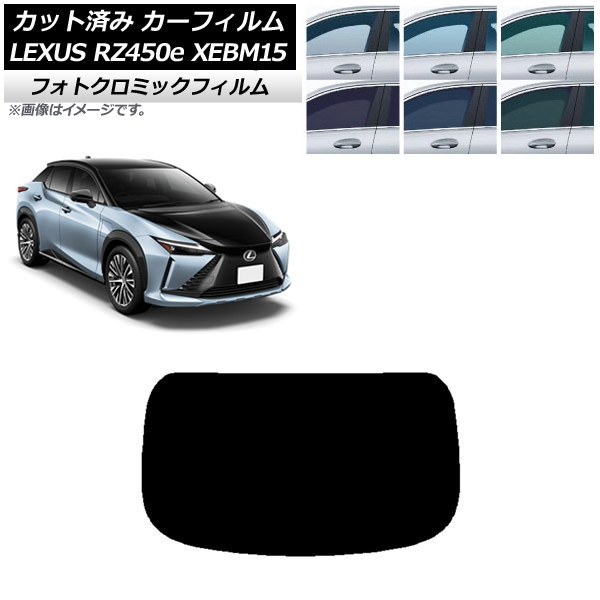 ե 쥯 RZ450e XEBM15 2023ǯ03 ֥å7535 ꥢ饹(1緿) եȥߥå AP-WFPM0407-R1
