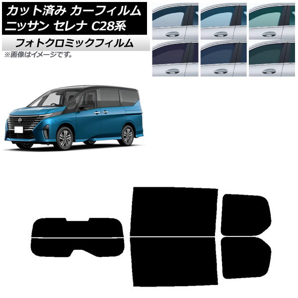 ե   C28 (C28/NC28/FC28/FNC28/GC28/GFC28) 2022ǯ12 ꡼7520 ꥢå(ʬ) եȥߥå AP-WFPM0408-RDR2