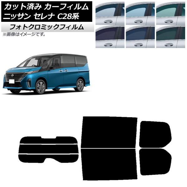 ե   C28 (C28/NC28/FC28/FNC28/GC28/GFC28) 2022ǯ12 ֥롼7025 ꥢå(ʬ) եȥߥå AP-WFPM0408-RDR3