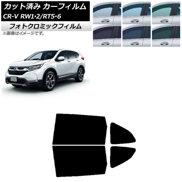 ե ۥ CR-V RW1/2 RT5/6 5;2󥷡 2016ǯ102022ǯ08 ֥å7535 ꥢɥå եȥߥå AP-WFPM0409-RD