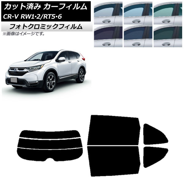 ե ۥ CR-V RW1/2 RT5/6 5;2󥷡 2016ǯ102022ǯ08 ֥å7535 ꥢå(ʬ) եȥߥå AP-WFPM0409-RDR3