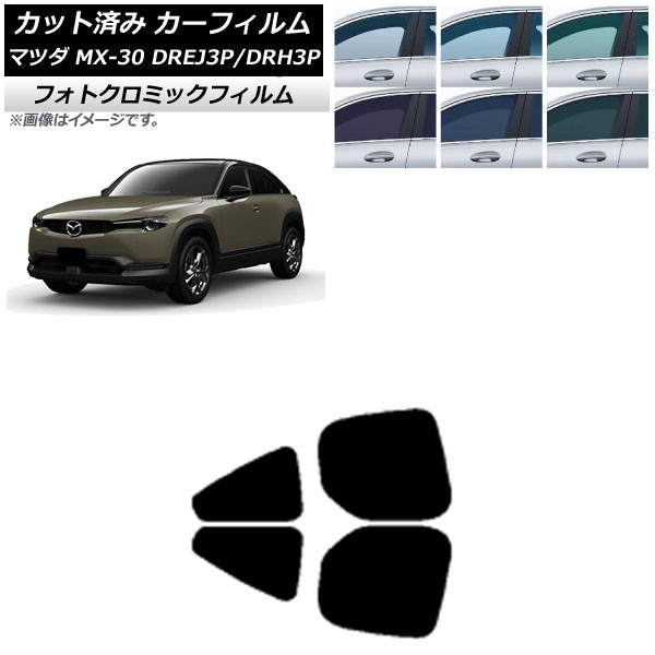 ե ޥĥ MX-30 DREJ3P/DRH3P ϥ֥å/EV 2020ǯ10 ֥롼7025 ꥢɥå եȥߥå AP-WFPM0413-RD