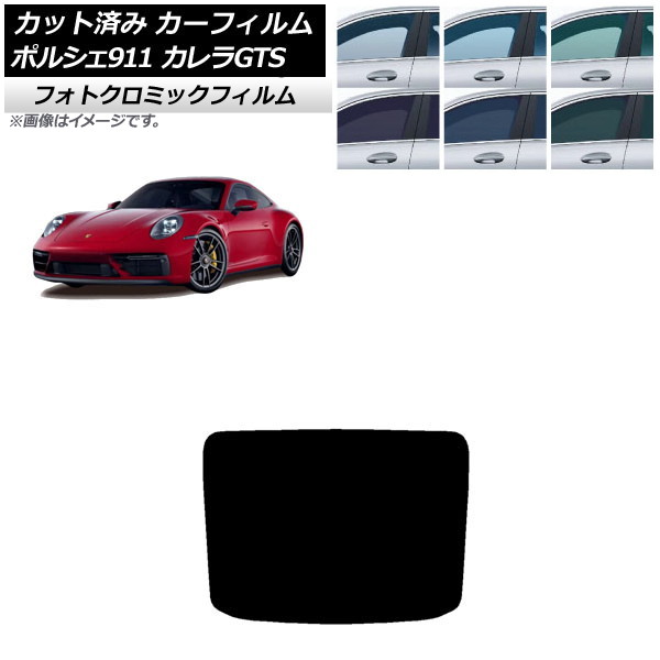 ե ݥ륷 911 992 GTS 2021ǯ06 ֥å7535 ꥢ饹(1緿) եȥߥå AP-WFPM0420-R1