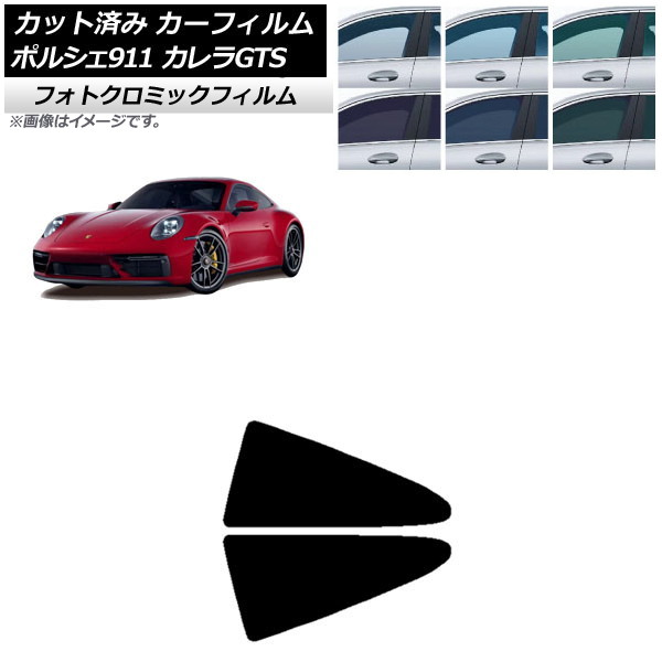 ե ݥ륷 911 992 GTS 2021ǯ06 ֥롼7025 ꥢ륻å եȥߥå AP-WFPM0420-RD