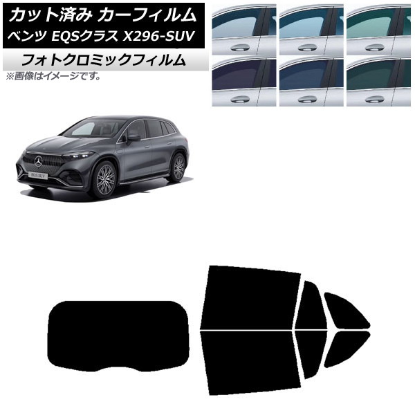 ե 륻ǥ٥ EQS饹 X296 SUV 2022ǯ ֥å7535 ꥢå(1緿) եȥߥå AP-WFPM0421-RDR1