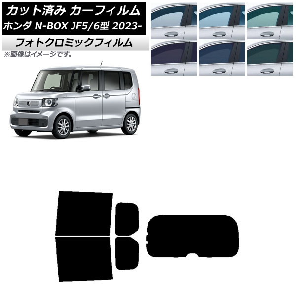ե ۥ N-BOX JF5/6 2023ǯ10 ֥롼7025 ꥢå(1緿) եȥߥå AP-WFPM0431-RDR1